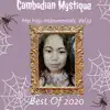 Cambodian Mystique - Hip Hop Instrumentals, Vol. 53: Best of 2020 (Instrumentals)